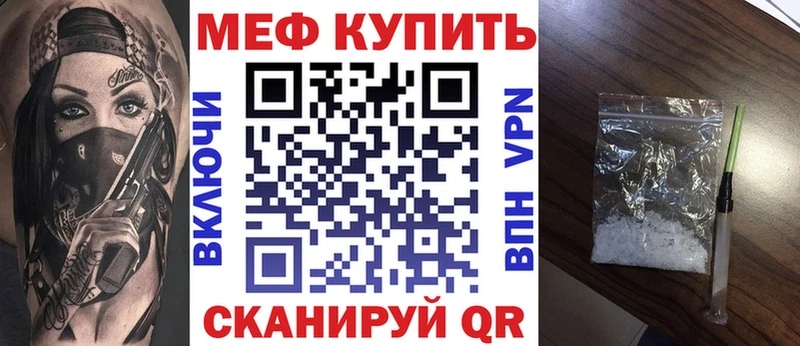 Купить Амфетамин  Меф мяу мяу  Codein  ГАШ  Жиздра