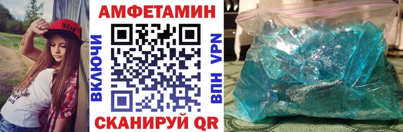 Amphetamine Premium  Купить  Жиздра 