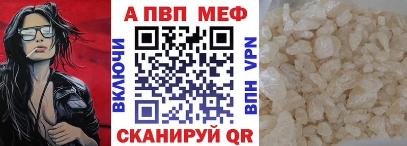 A-PVP СК КРИС  Купить где  Жиздра 