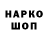 Амфетамин 97% Alino4ka 08