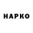 ТГК концентрат Urznk