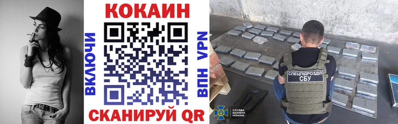 Купить где  Жиздра  COCAIN Columbia 