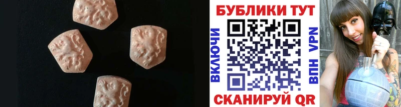 Купить  Жиздра  Экстази 250 мг 