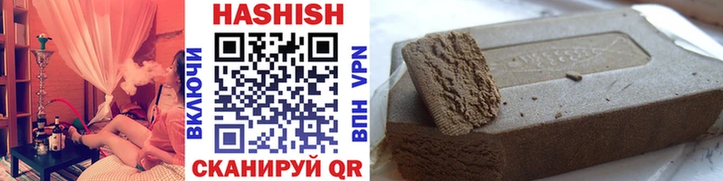 ГАШИШ hashish Жиздра
