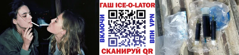 Купить  Жиздра  Гашиш гарик 