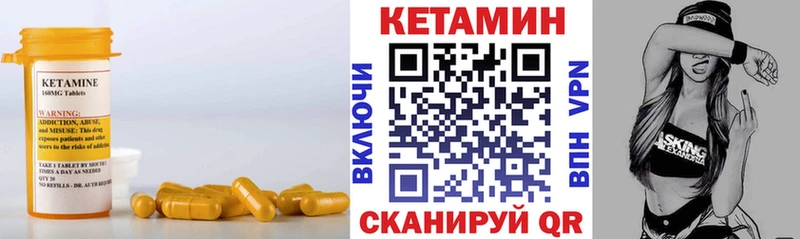 Купить где  Жиздра  Кетамин ketamine 