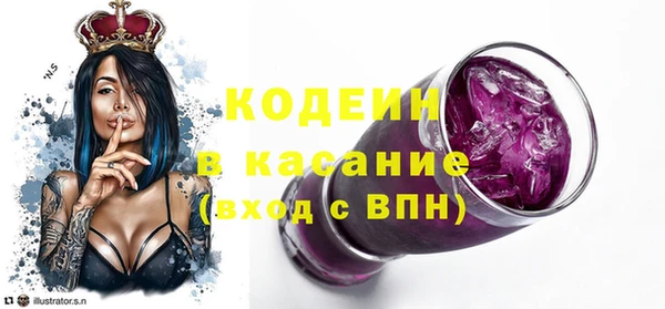 эйфоретик Киренск