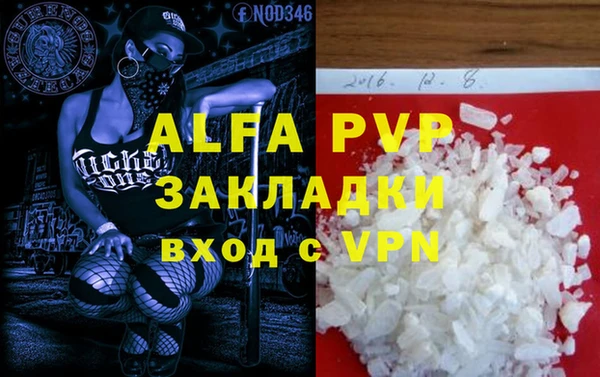 эйфоретик Киренск