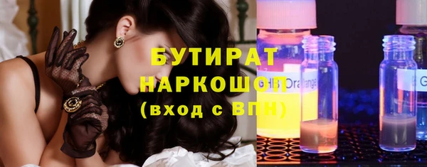 эйфоретик Киренск