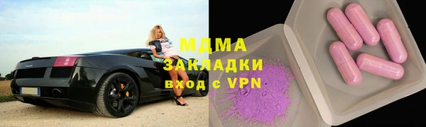 ПСИЛОЦИБИНОВЫЕ ГРИБЫ Киреевск