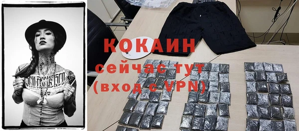 эйфоретик Киренск