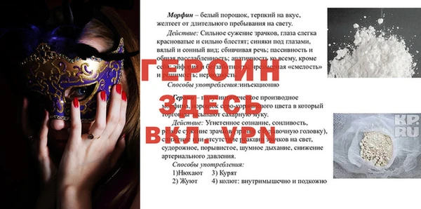 эйфоретик Киренск