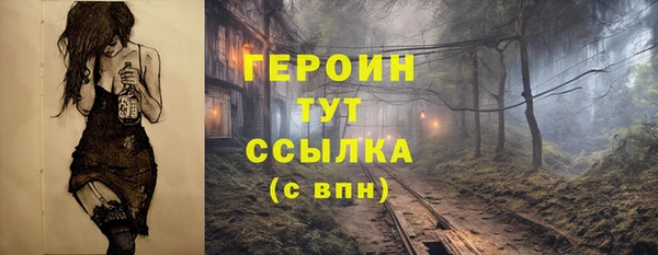ПСИЛОЦИБИНОВЫЕ ГРИБЫ Киреевск