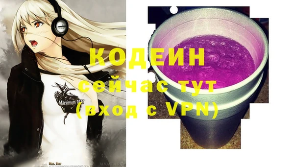 эйфоретик Киренск