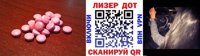 ЛСД экстази кислота  Купить где  Жиздра 