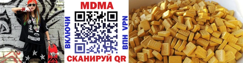 МДМА кристаллы  Купить закладки  Жиздра 