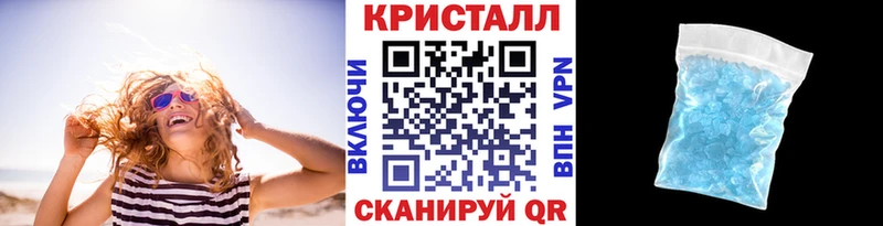 Купить где  Жиздра  Метамфетамин Methamphetamine 