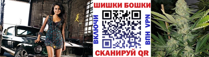 МАРИХУАНА тримм  Купить  Жиздра 